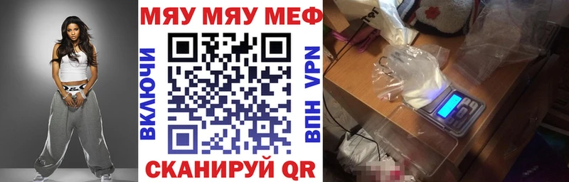 Купить наркотик аптеки Кисловодск Alpha-PVP  АМФЕТАМИН  COCAIN  Меф мяу мяу 