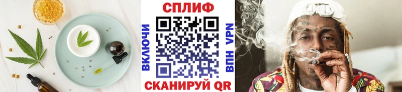 ОМГ ОМГ tor  цены   Кисловодск  Печенье с ТГК конопля 