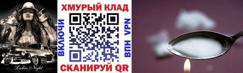 ГЕРОИН афганец  MEGA ссылка  Кисловодск 
