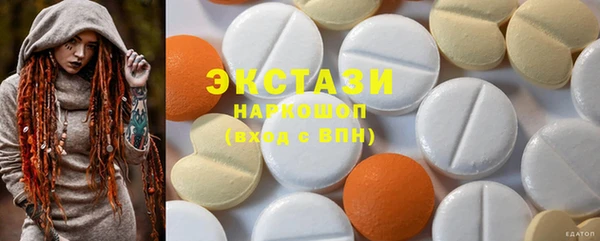 марки lsd Абдулино