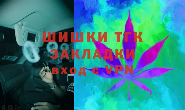 MDMA Абаза