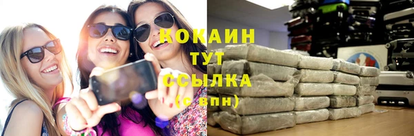 марки lsd Абдулино