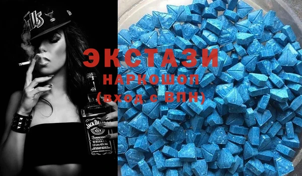 MDMA Абаза
