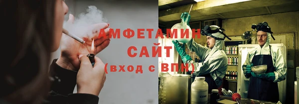spice Абинск