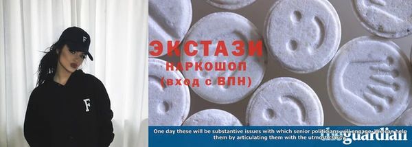 MDMA Абаза