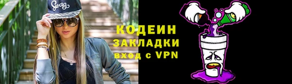марки lsd Абдулино