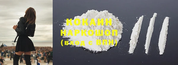 MDMA Абаза