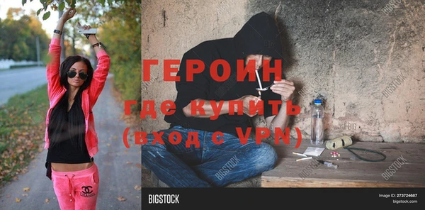 spice Абинск