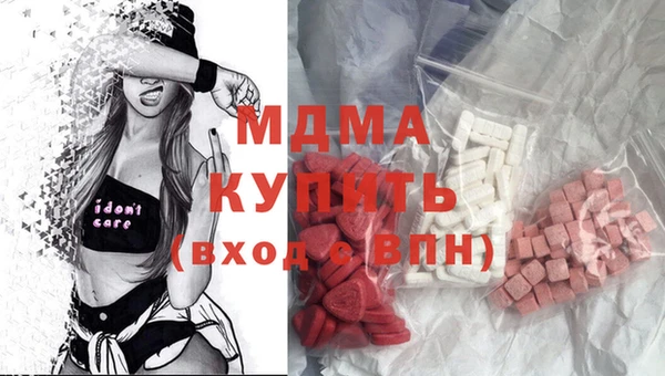 соль курить ск Магас