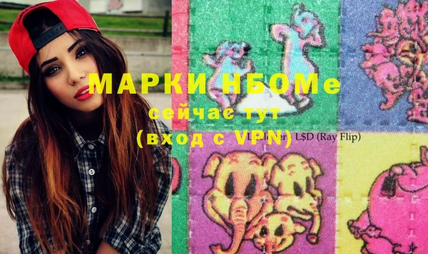 MDMA Абаза