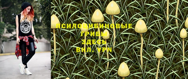 MDMA Абаза