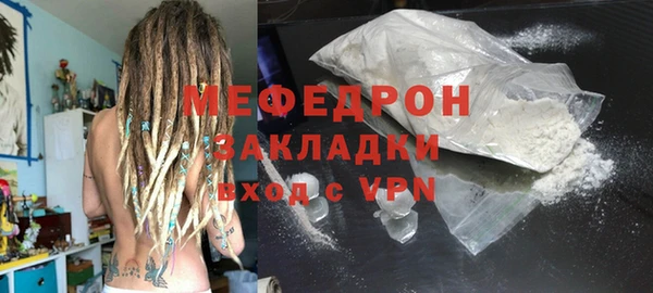 MDMA Абаза