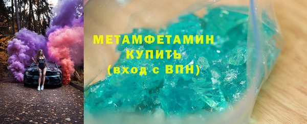марки lsd Абдулино