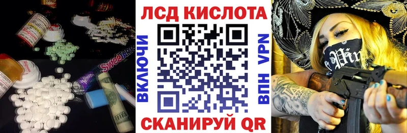 LSD-25 экстази кислота  Кисловодск 