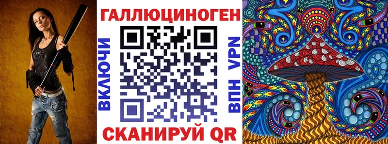 Псилоцибиновые грибы ЛСД  Кисловодск 
